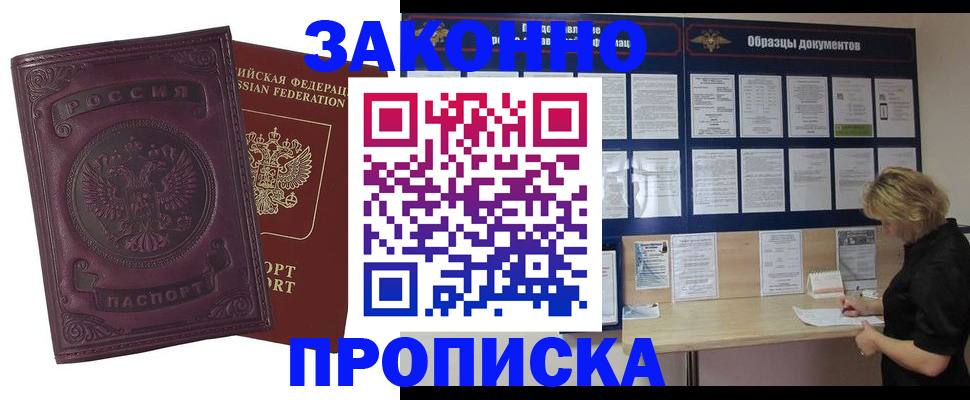 найти адрес прописки в Рязанской области